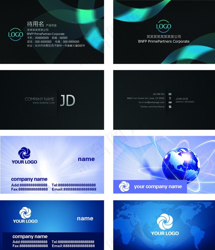 科技公司名片图片(2280X2743(DPI:300))psd模版下载