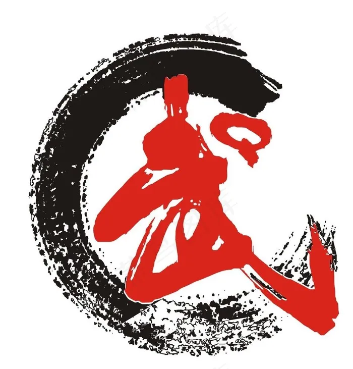 武字图片cdr矢量模版下载