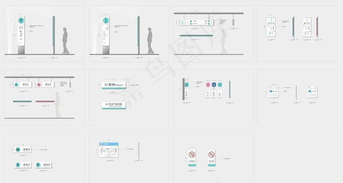 医院标识系统图片