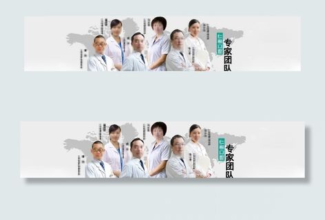 医院banner专家团队图片