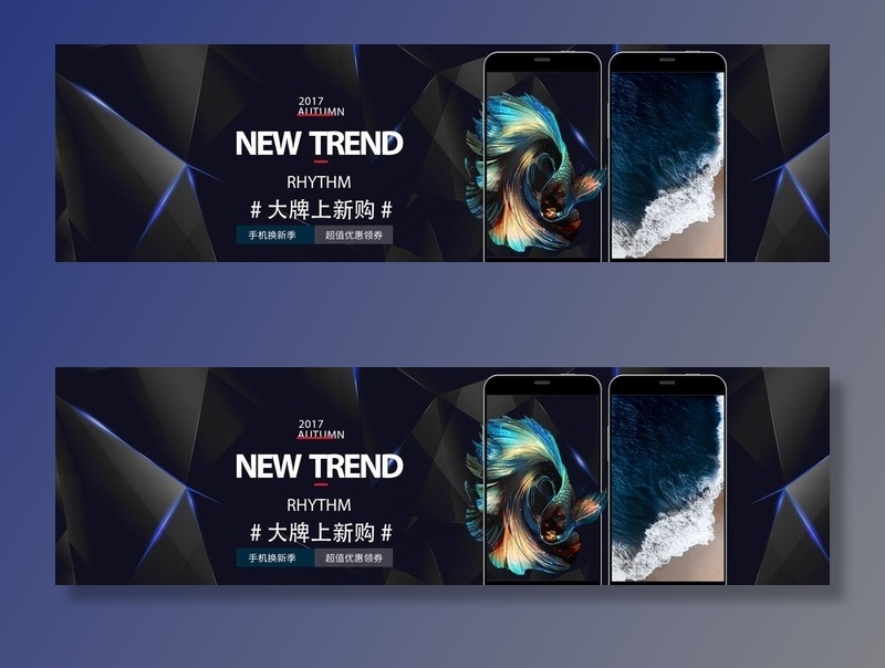 智能手机电商banner图图片psd模版下载