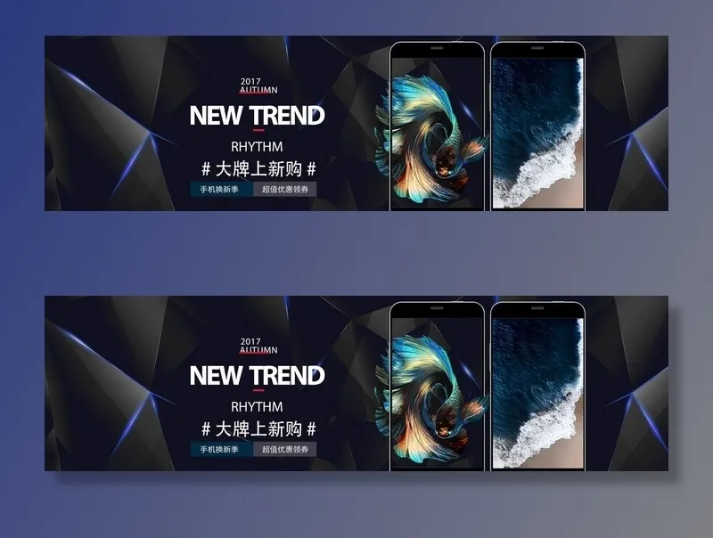 智能手机电商banner图图片psd模版下载