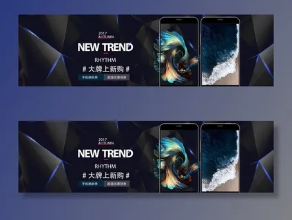 智能手机电商banner图图片