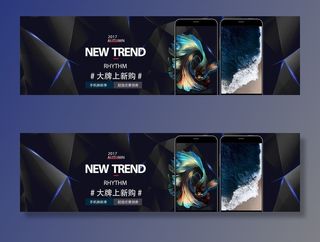 智能手机电商banner图图片