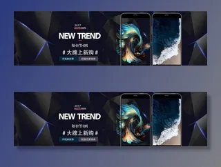 智能手机电商banner图图片