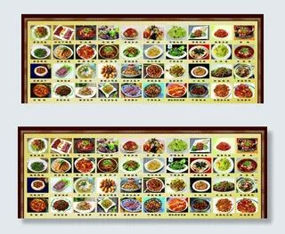 饭店菜牌图片