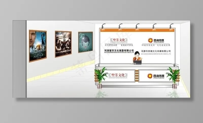 公司形象墙图片cdr矢量模版下载