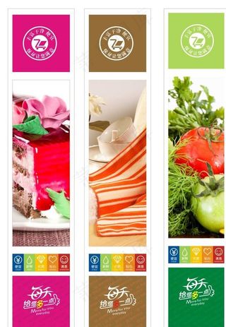 超市形象柱子图片