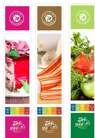 超市形象柱子图片