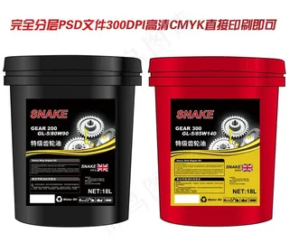 齿轮油标签精品设计图片