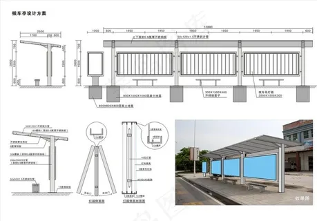 候车亭设计方案图片