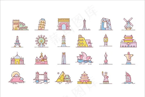 世界著名地标图标图片 世界著名地标图标图片
