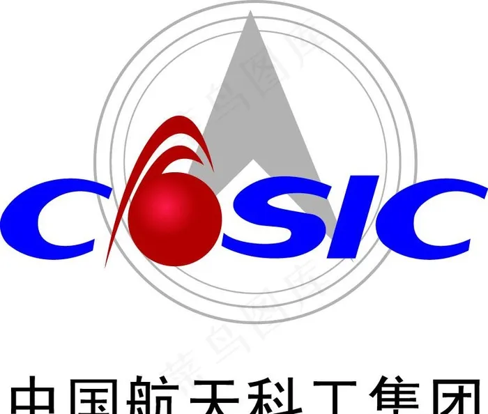 中国航天科工集团图片ai矢量模版下载