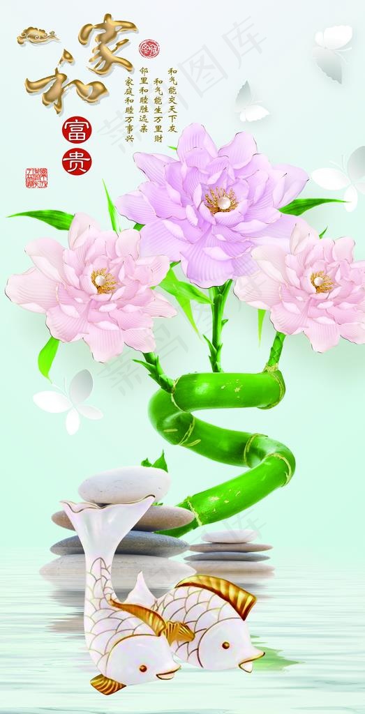 中式花朵玄关图片