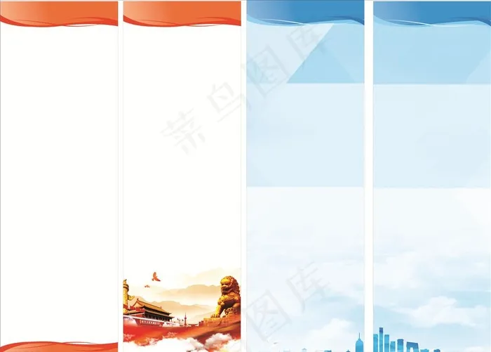 展板背景图图片cdr矢量模版下载