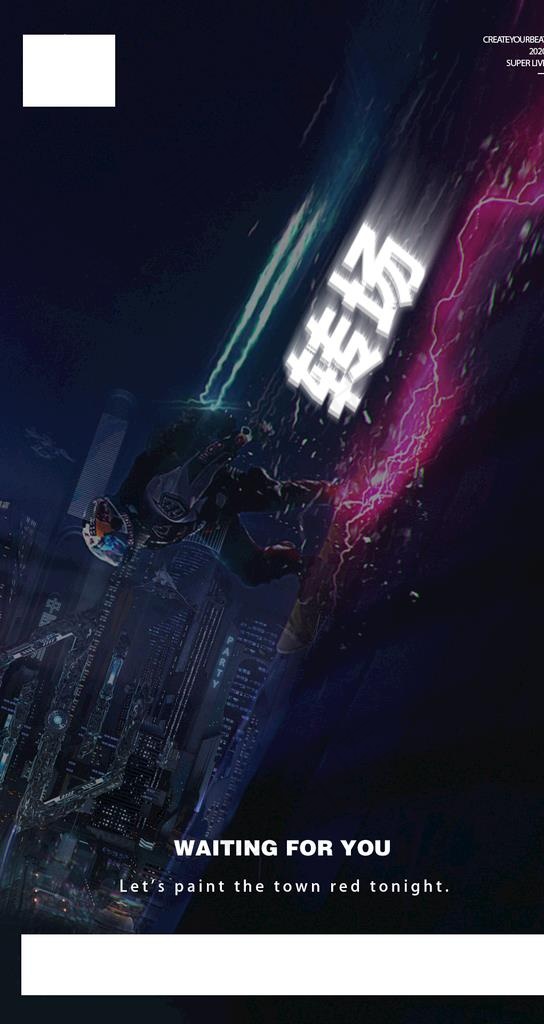 酒吧转场图片(1080X1920(DPI:150))psd模版下载