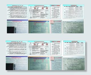 入网印章审批须知图片