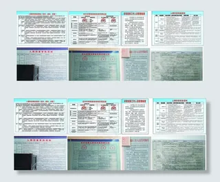 入网印章审批须知图片