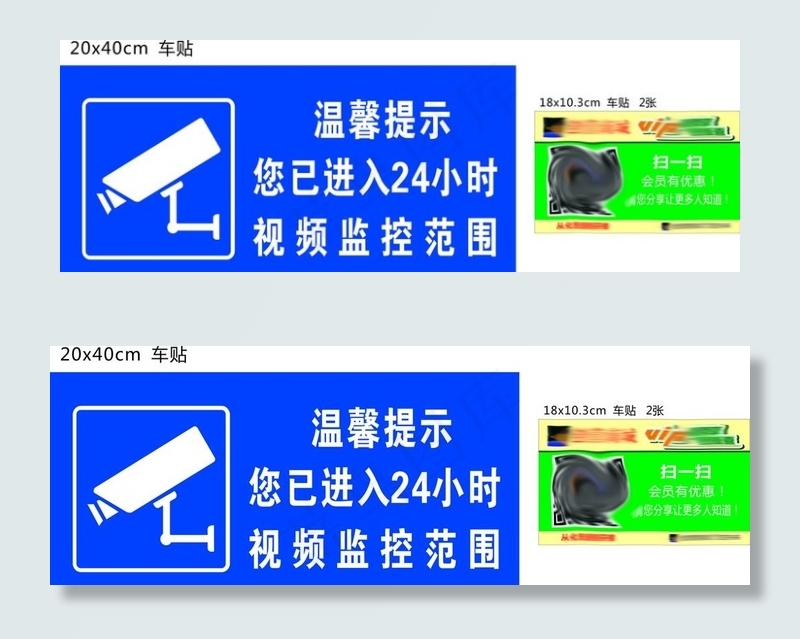 视频监控范围图片cdr矢量模版下载