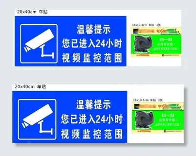 视频监控范围图片