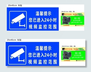 视频监控范围图片