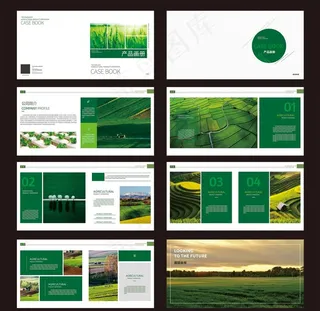 绿色产品画册图片