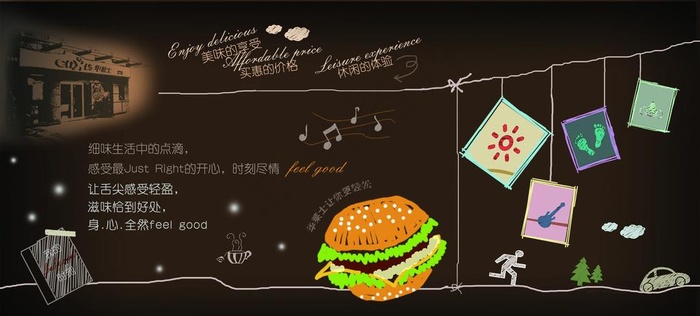 华莱士海报图片