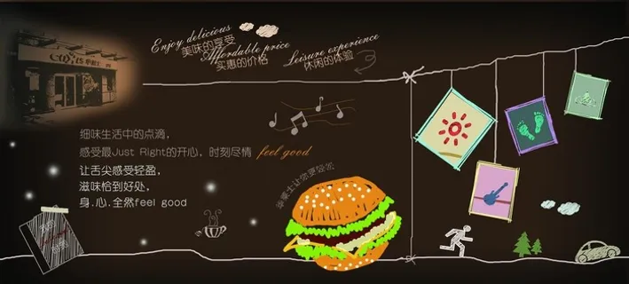 华莱士海报图片