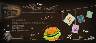 华莱士海报图片