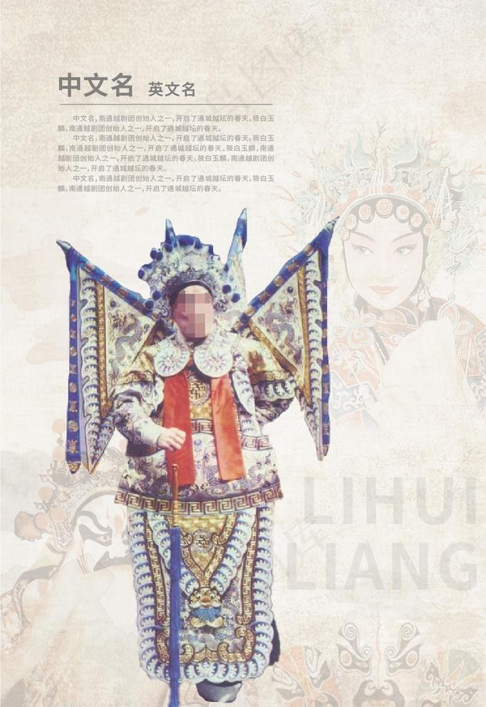人物展板图片ai矢量模版下载