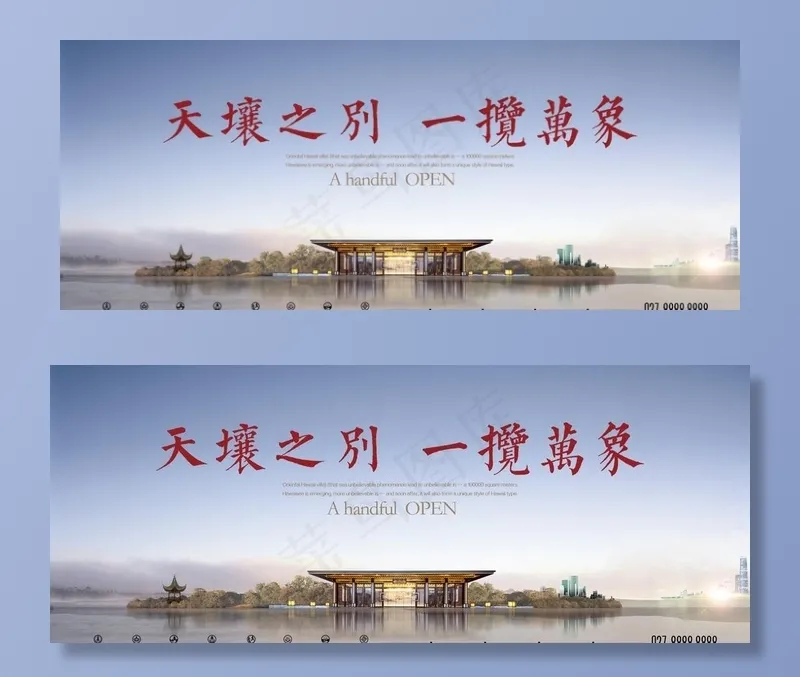 新中式新亚洲古典风格江景地产图片(7087X3039(DPI:300))psd模版下载
