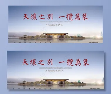 新中式新亚洲古典风格江景地产图片