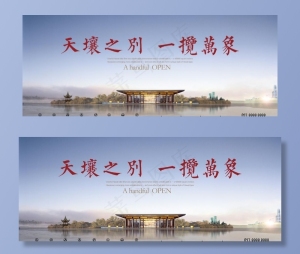 新中式新亚洲古典风格江景地产图片
