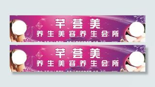 美容院招牌图片