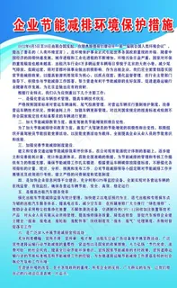 展板 展板设计 蓝色展板 学校图片