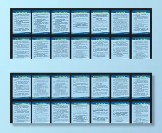 安全制度牌图片