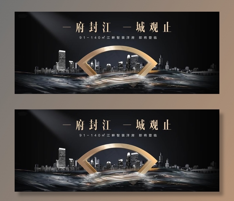 江景大盘图片(7874X3423(DPI:200))psd模版下载