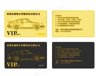 深圳市捷维尔智能科技有图片