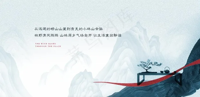 新中式刷屏图片psd模版下载
