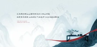 新中式刷屏图片