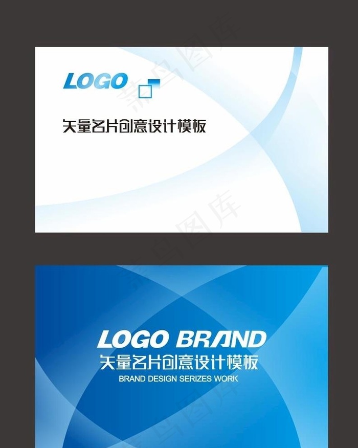 大气名片图片