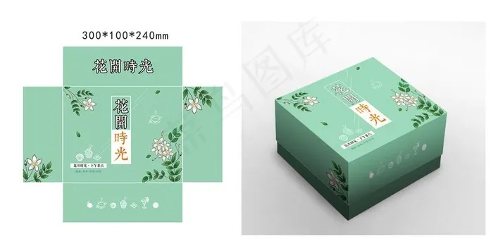 下午茶包装盒图片cdr矢量模版下载