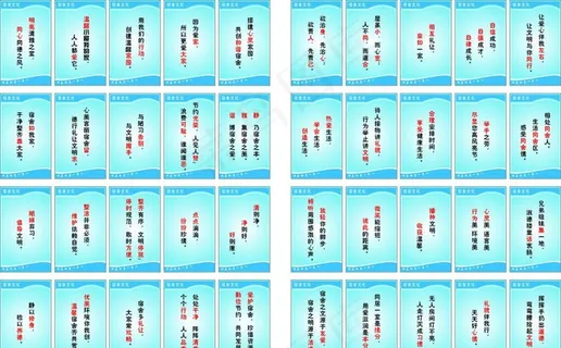 宿舍文化宣传模板图片