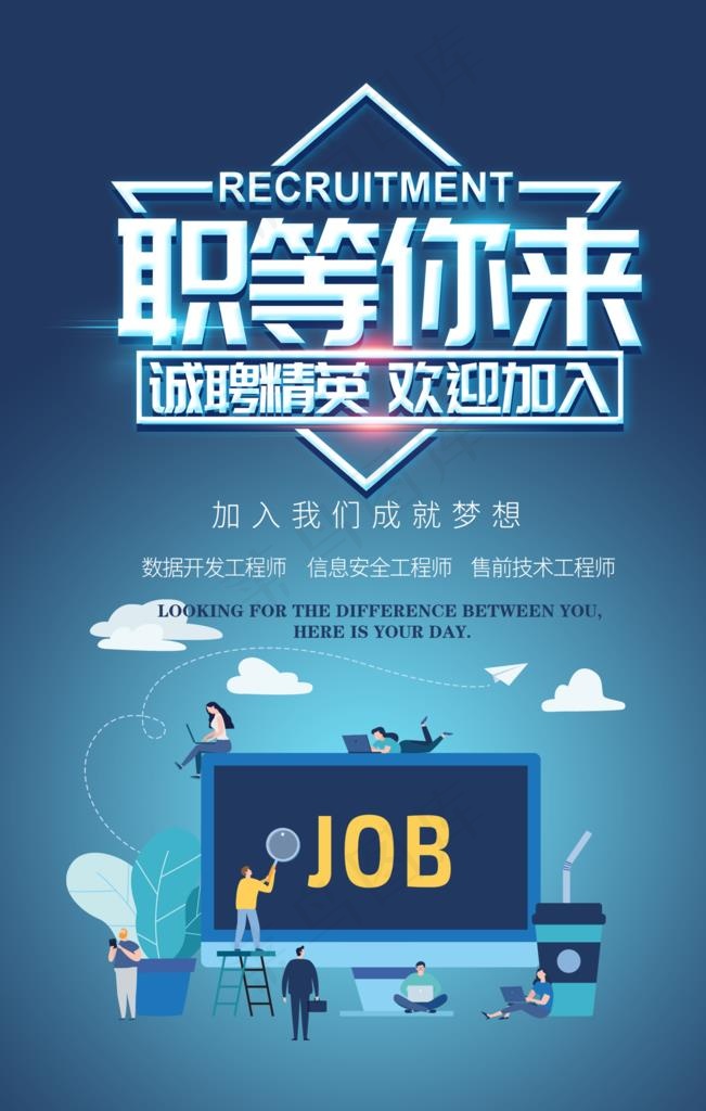 科技图片psd模版下载
