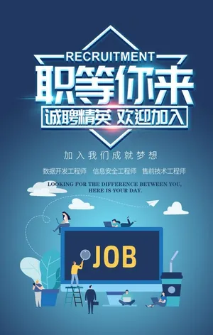 科技图片