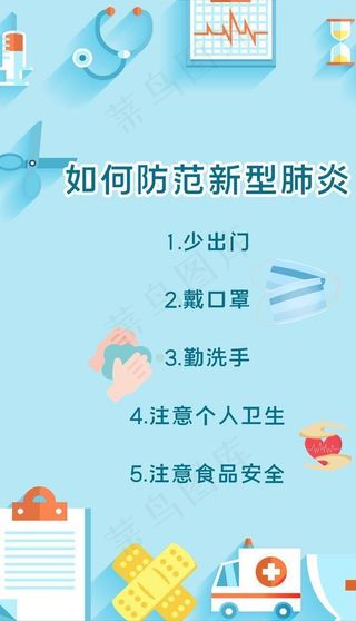 新型冠状病毒图片