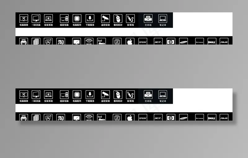 电脑城标识图片(210X297)cdr矢量模版下载