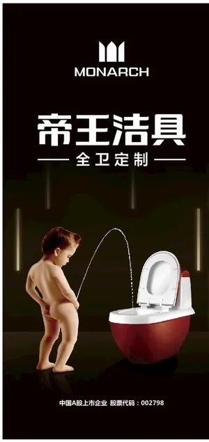 帝王洁具LOGO图片