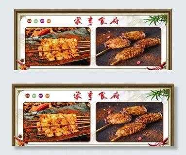 菜品图片 菜品图片