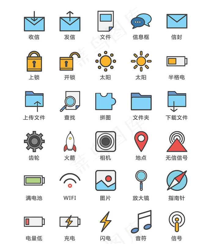 办公图片